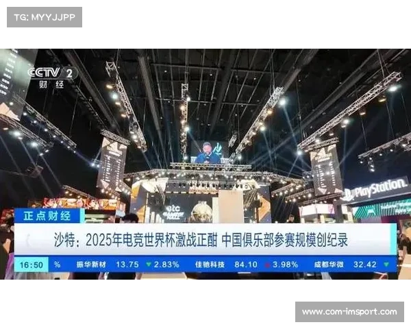 沙特电竞世界杯奖金突破新纪录 PUBG冠军将赢得468万元人民币