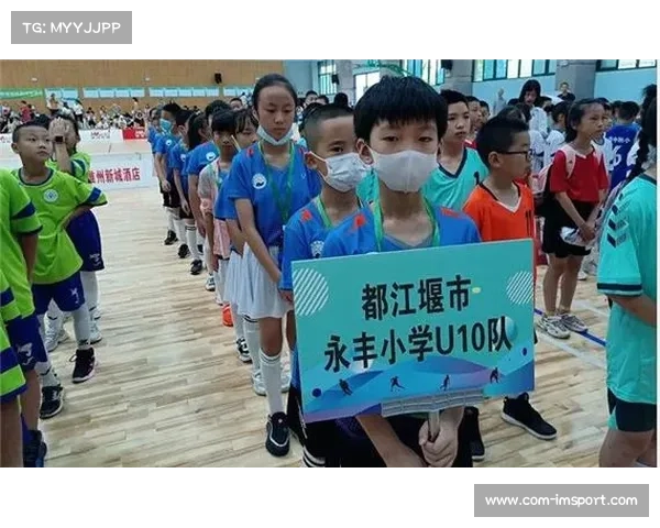 华南赛区顺利闭幕,都江堰永丰小学跨省参赛展现青少年体育风采